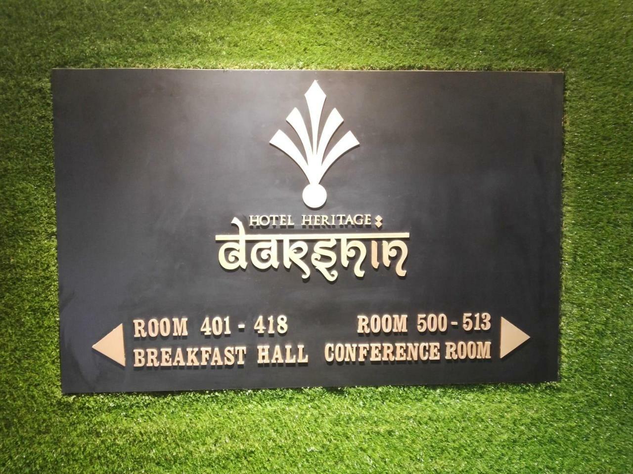 Hotel Heritage Dakshin Navi Mumbai Luaran gambar